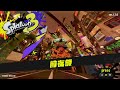 スプラトゥーン３は買いか！？/#スプラトゥーン3