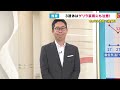 「ギュウギュウ詰め」で水浴び！牛たちの悲鳴　猛暑×ゲリラ豪雨の脅威　甲子園で試合中止　都市部で内水氾濫の懸念も 気象予報士片平さんが警告〈カンテレNEWS〉