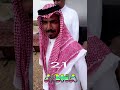 ابو يزيد وابويارا - ابو يارا والشباب في ابها