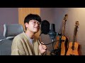 황영웅 - 해바라기 (Sunflower) Cover by. 오늘하나