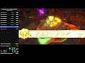 Nintendo Land : Metroid Blast  10 Missions Speedrun in 12:22.68(元WR)