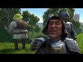 Shrek but only when Lord Farquaad says 