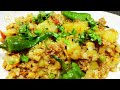 Aloo Gobi Recipe | Matar Aloo | Gobhi ki Sabzi | Aloo Gobhi Spicy Party Style