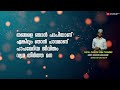 തങ്ങളെ ഞാൻ പാപിയാണ് ..#islamicstatus#lyrical#madhsong#shahinbabu