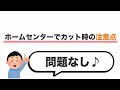 すーー…スポっっ！ビス打ちが綺麗に出来るプロの方法を紹介！かんたん知るだけでガンガンLvアップ！