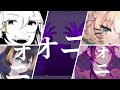 【フォニイ (phony)/Tsumiki】NIJI EN Cover (feat. Petra, Shu, Millie, Luca & Uki)