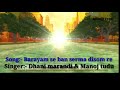 Barayam se ban serma disom re dhani marandi christian song 2020