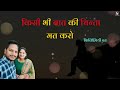 Prayer | चिंता करने वाले सुने | 2023 | Bro. Pk & Sis Amrita Masih || Hindi Bible message