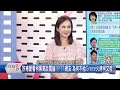 精華片段》木可公司的「錢坤挪移術」? 吳靜怡批不要臉? 民眾黨回擊:全是幻想文!?【突發琪想】2024.08.06