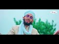 মন মাতানো উর্দু গজল | Nikla Tere Raste | Monirul Islam Labib | Heaven Tune  New Islamic Song 2023