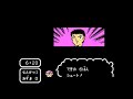 Captain Tsubasa (Famicom) - Low level run