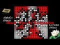 Lee Sedol VS AlphaGo - The Divine Move