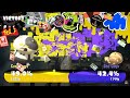 Reacting to the Splatoon 3 Release Date Trailer