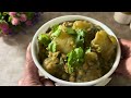Torbot Ooti/ Uti, a popular Manipuri dish/ Ash gourd recipe/ Vegetarian Safet kaddu/ Petha ke sabji