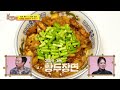 처음 보는 냉짜장의 맛😋 마늘종의 감칠맛 더한 황두장면! [사장님 귀는 당나귀 귀/Boss in the Mirror] | KBS 240721 방송