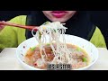 ENDULITA 💥 ASMR MIE SOUN BAKSO URAT | ASMR INDONESIA | MUKBANG | MUKBANG INDONESIA | Eating Sounds