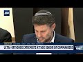 Ultra-Orthodox extremists attack senior IDF commanders