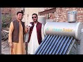 Pakistani Ne Electricity Or Gas Se Jan Churwa Di - Solar Geyser Introduce Kara Die