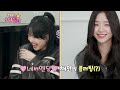 Eunchae is distracted by the outspoken confession | Eunchae's Stardiary EP.45