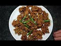 Crispy Pakora Recipe | चना के कुरकुरे मजेदार पकोड़े | Veg Pakora Recipe