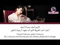 Jungkook - Please Don't Change (مترجمة) | أغنية جونغكوك 'Please Don't Change' Arabic Sub / مترجمة