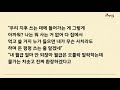 (반전 사연) 출산휴가때 돈 못버는 쓸모 없는 여자라며 애 업고 식당가서 알바라도 하라던 남편 내가 고맙다며 다소곳이 절을 올리자 남편 인생이, 나락으로 떨어지는데 /사이다사연