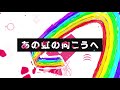 にじさんじ - 虹色のPuddle (Official Lyric Video)