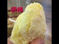 【煉金士愛玩】[遊街趣] 松江南京站、伊通街附近 - 丹麥之屋、帝一沙茶牛羊肉、大阪燒脆雞