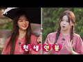 “저는 4호님이 좋아요🫶🏻” 플러팅이 난무하는 여섯 여자의 짝꿍 찾기💗 #짝꿍 EP.5 | PICK NMIXX