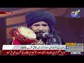 Sain Zahoor sings 'ALLAH HOO' in front of PM Imran Khan