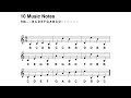 Learn to read music notes in less than 2 minutes: B (10 notes, G (treble) clef - 2024)