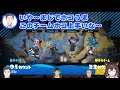 【神プレイ】文野環が強すぎて笑いが止まらないおじさん達【にじさんじ切り抜き/社築/舞元啓介/花畑チャイカ】