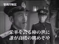 青年日本の歌（昭和維新の歌）B