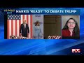 U.S. Polls 2024: Kamala Harris Secures President Race Ticket; Debate With Donald Trump On Sept 04