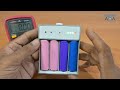 How to Make a Lithium-ion Battery FAST Charger - 200% Working | 18650 Battery Fast Charger