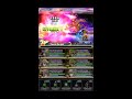 [Brave Frontier] Aced it