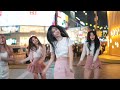[KPOP IN PUBLIC] ILLIT (아일릿) ‘Magnetic’ Dance Cover by 1119DH | MALAYSIA