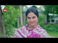 Noysho Prohori | EP 03 | Eid Natok | Chanchal, Nadia Ahmed | Brindaban Das | Bangla New Natok 2024