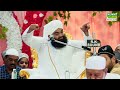 Ye 3 Kaam Me Kabhi Der Mat Karna | Be Namazi Ka Anjam Sayyed Aminul Qadri Sahab