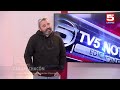 TV5 NOTICIAS 13 DE MAYO DE 2024