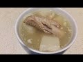 Pork Rib Soup with Radish | Amylyns Kitchen