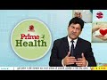 Prime Health (211) || ਮਰਦਾਨਾਂ ਕਮਜ਼ੋਰੀ ਦੀ ਚਰਚਾ ਸ਼ਰਮਿੰਦਗੀ ਨਹੀਂ , ਜਰੂਰਤ ਹੈ