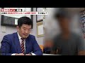 【相談者その後…】大手業者の完璧な契約書に弁護士もお手上げ…「付け入る隙がない」サブリースの闇