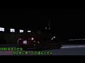 TOKYO EXPRESSWAY STREET BATTELE STORY 【STREET MANIA LEGENDARY C1 NIGHT FINAL EPISODE】English sub