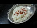 ઘરે ખીચુ કેવી રીતે બનાવવું - How To Make Khichu at Home - Aru'z Kitchen - Ghar nu Khichu