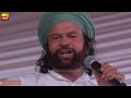 HANS RAJ HANS & KANWAR GREWAL ہنس راج ہنس اور کنور گریوال Jugalbandi | SUFI at ORAS 16 BILGA