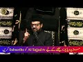 Beta Paisa Honay Ka Wazifa | Maulana Abid Bilgrami