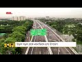 কাওলা-ফার্মগেট ১১.৫ কিলোমিটার ভ্রমণ | Dhaka Elevated Expressway | Drone View | BRT | Ekhon TV