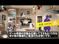 【ドラクエ6】今改めてDQ6を再評価【第181回-ゲーム夜話】