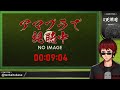 【ブルーアーカイブ/アニメ同時視聴】動く対策委員会が見れる時代が既に来てる【天開司/Vtuber】